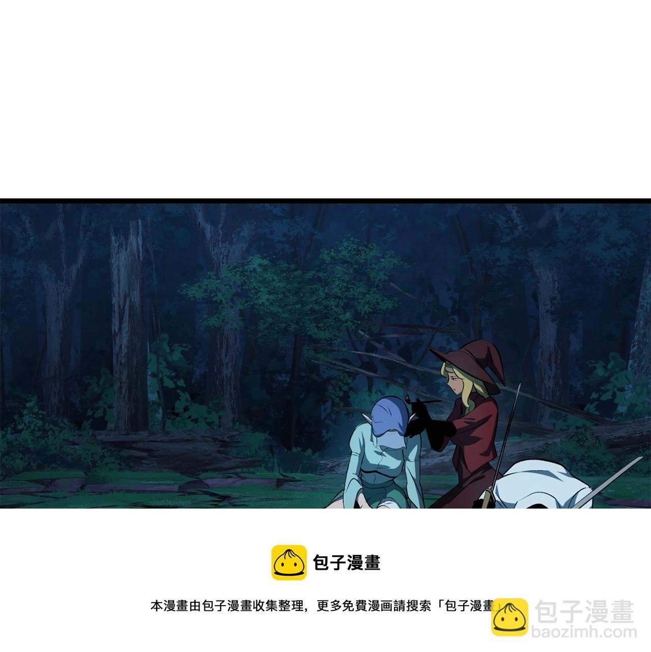 拔劍九億次 - 第124話 最強的劍(2/4) - 7