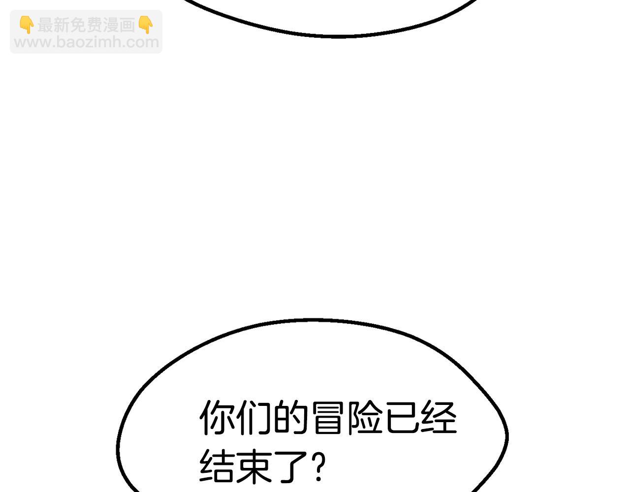 拔劍九億次 - 第124話 最強的劍(2/4) - 5