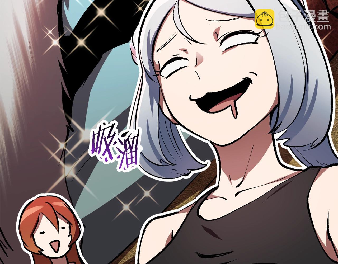 拔劍九億次 - 第126話 追蹤和刺殺(3/5) - 6