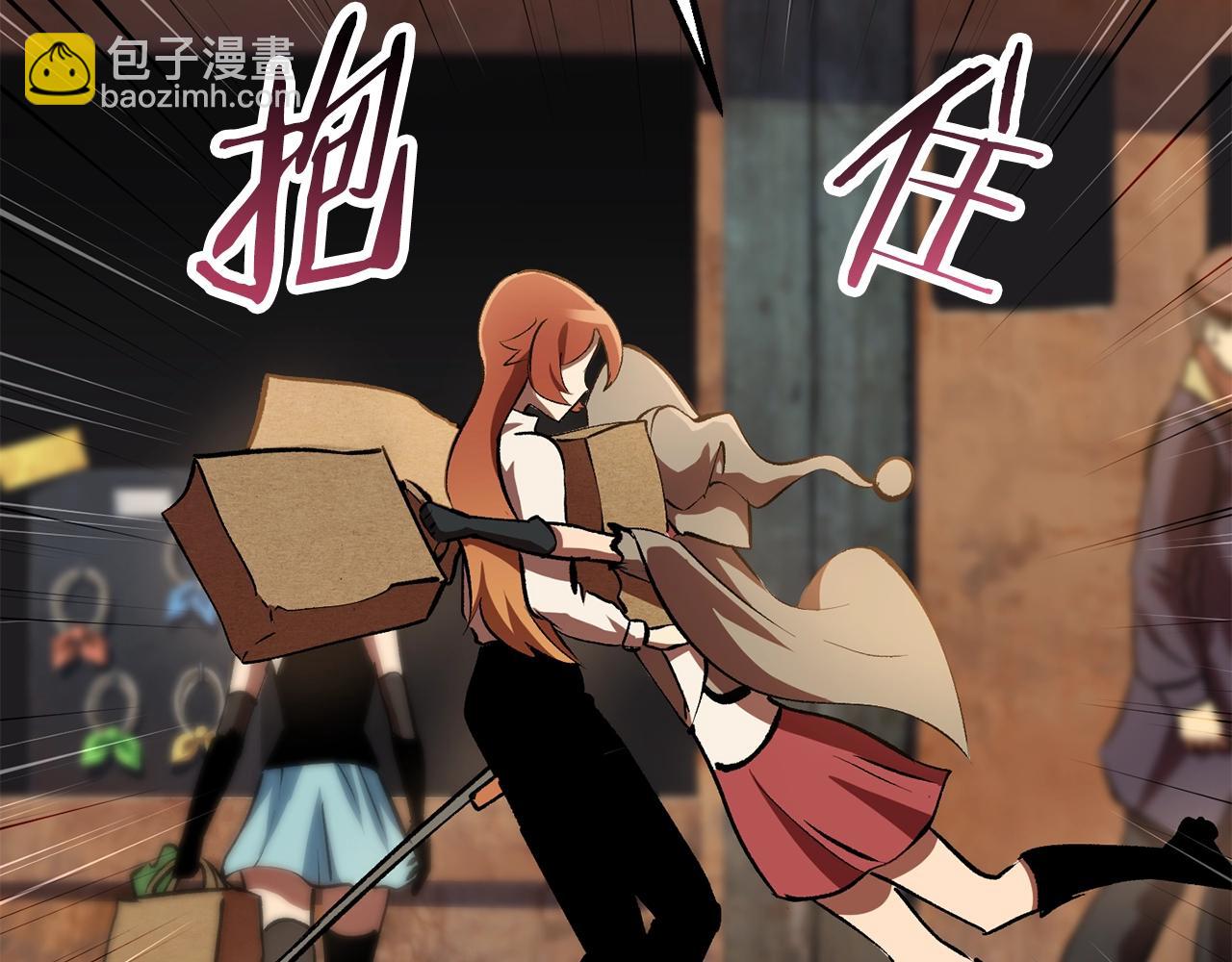 拔劍九億次 - 第126話 追蹤和刺殺(3/5) - 5