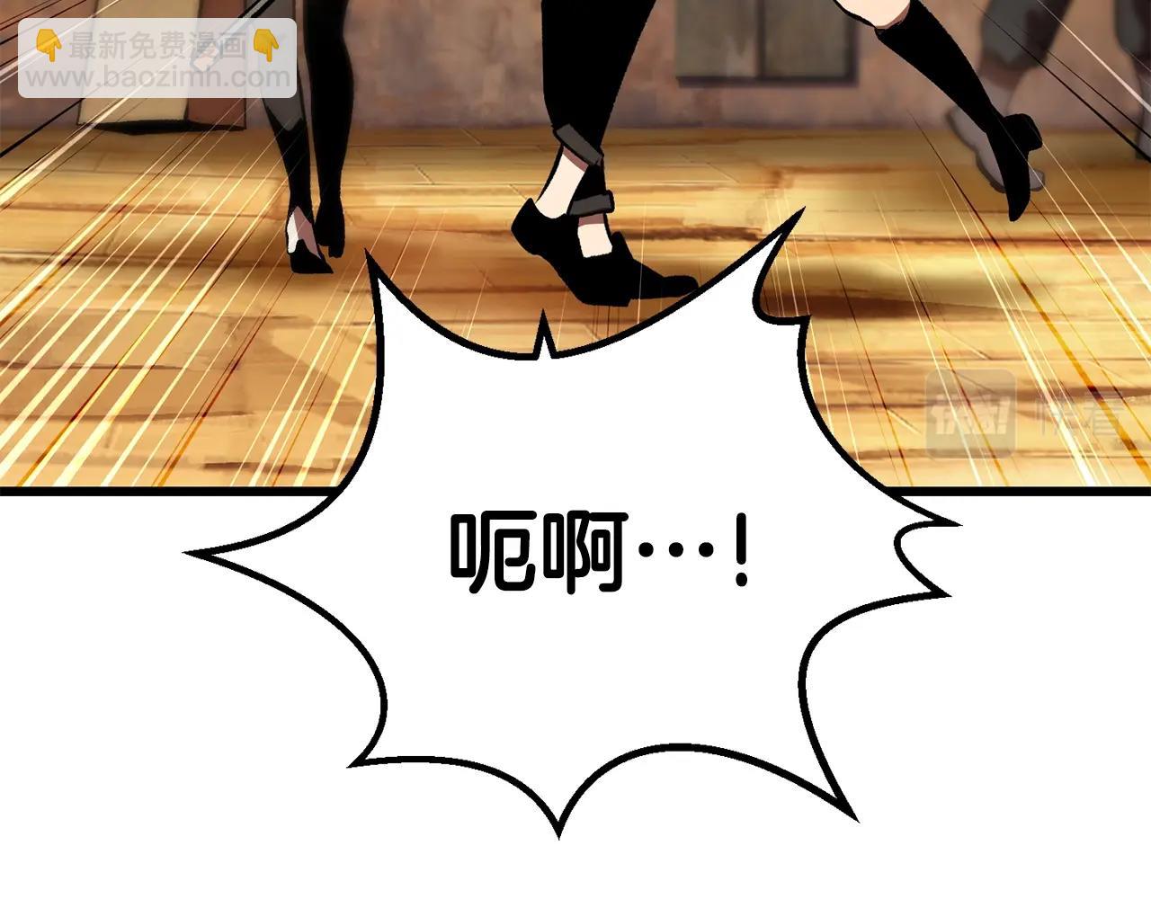 拔劍九億次 - 第126話 追蹤和刺殺(3/5) - 6