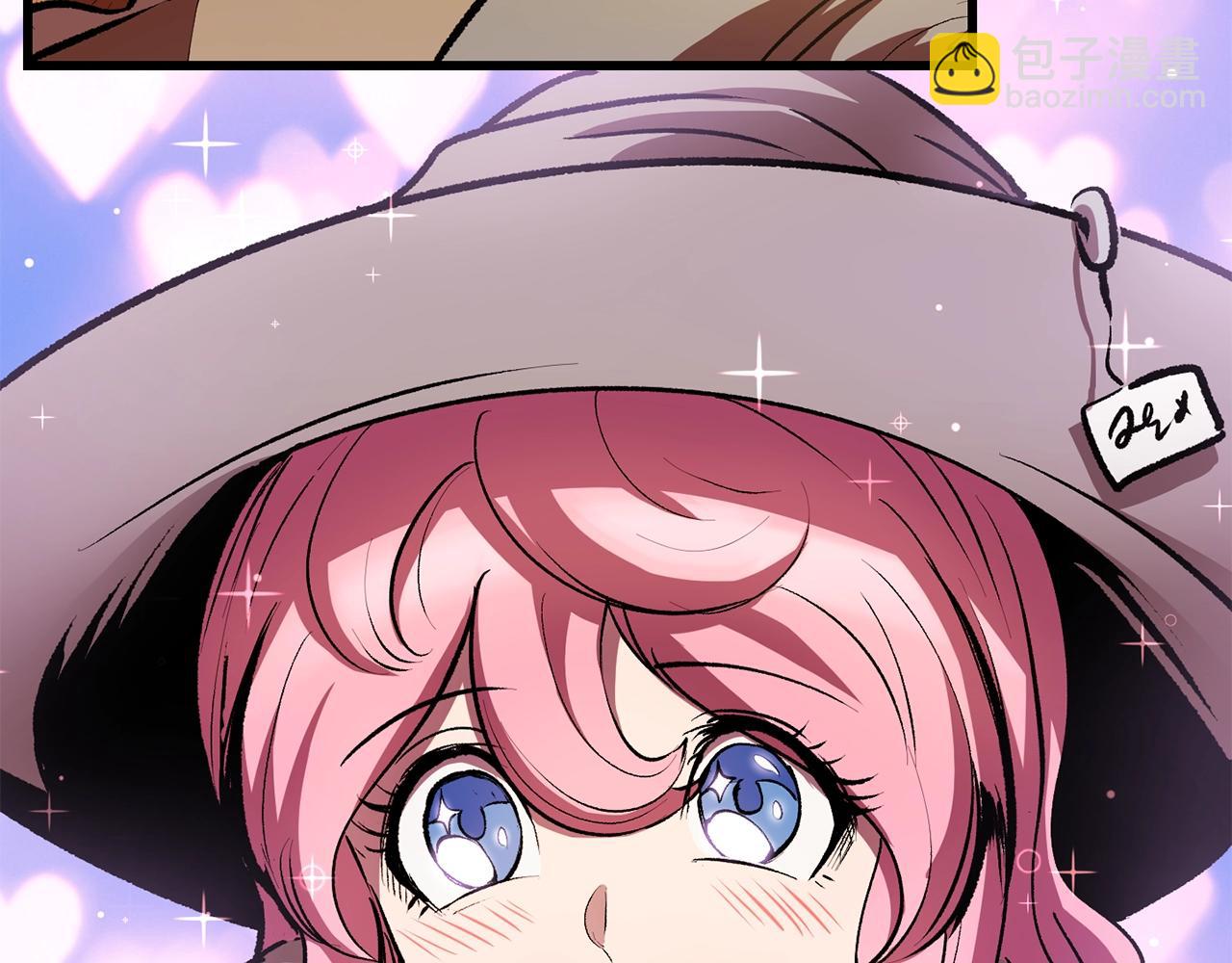 拔劍九億次 - 第126話 追蹤和刺殺(3/5) - 8