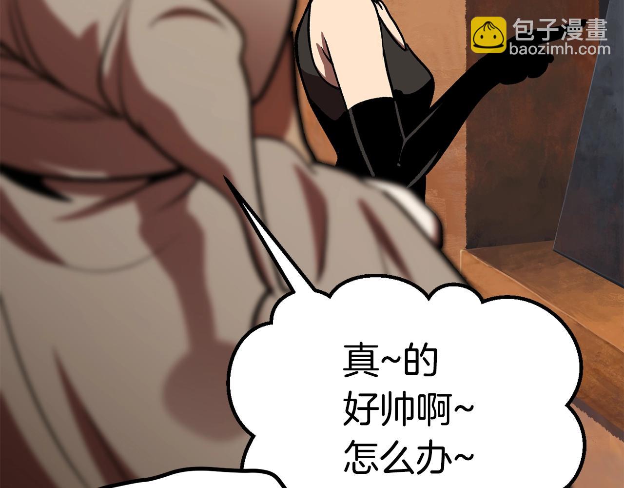 拔劍九億次 - 第126話 追蹤和刺殺(3/5) - 4