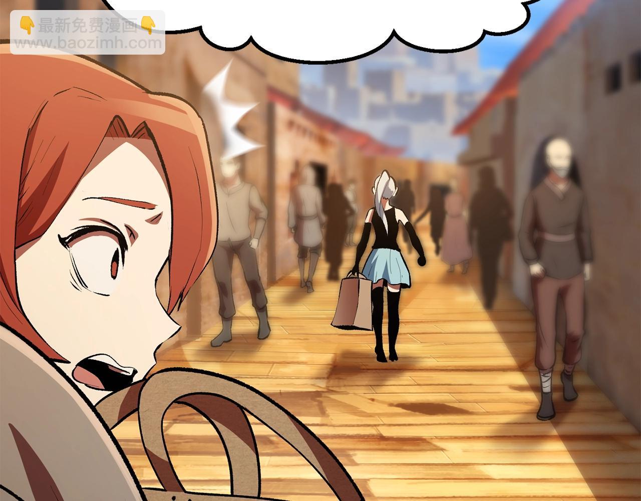 拔劍九億次 - 第126話 追蹤和刺殺(3/5) - 4