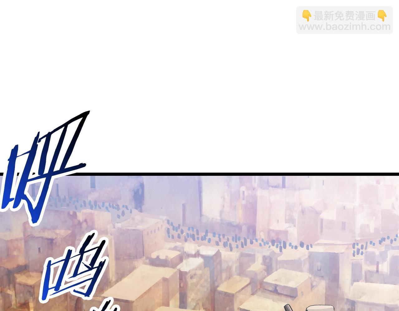 拔劍九億次 - 第126話 追蹤和刺殺(4/5) - 5