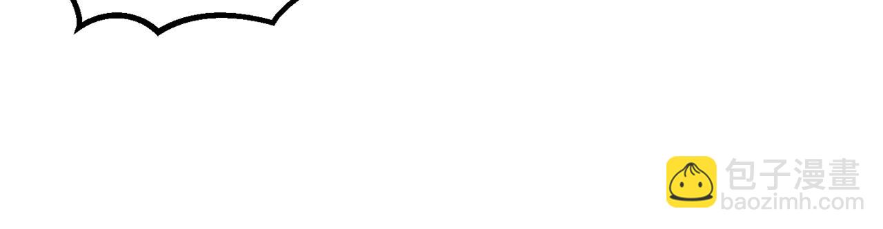 拔劍九億次 - 第126話 追蹤和刺殺(4/5) - 2