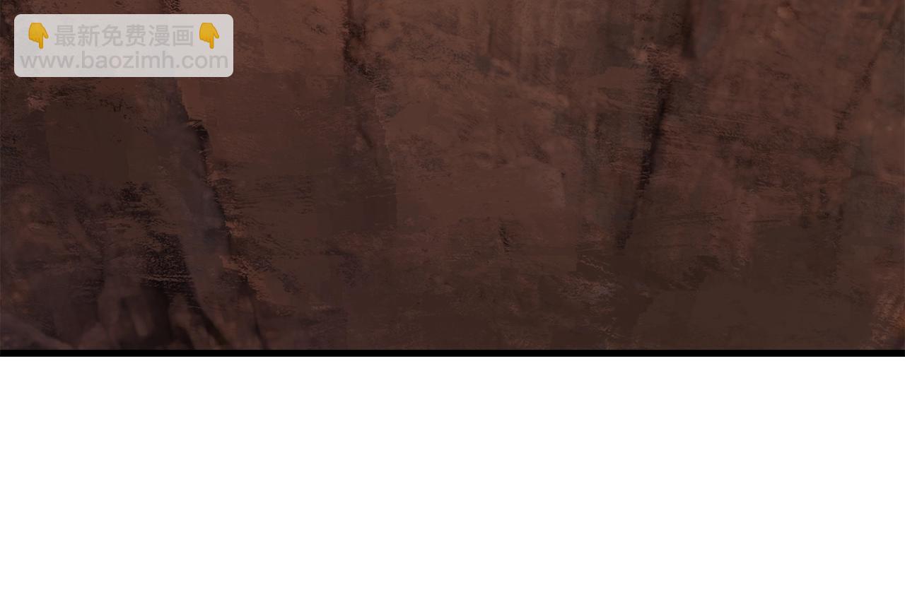 拔劍九億次 - 第126話 追蹤和刺殺(4/5) - 8