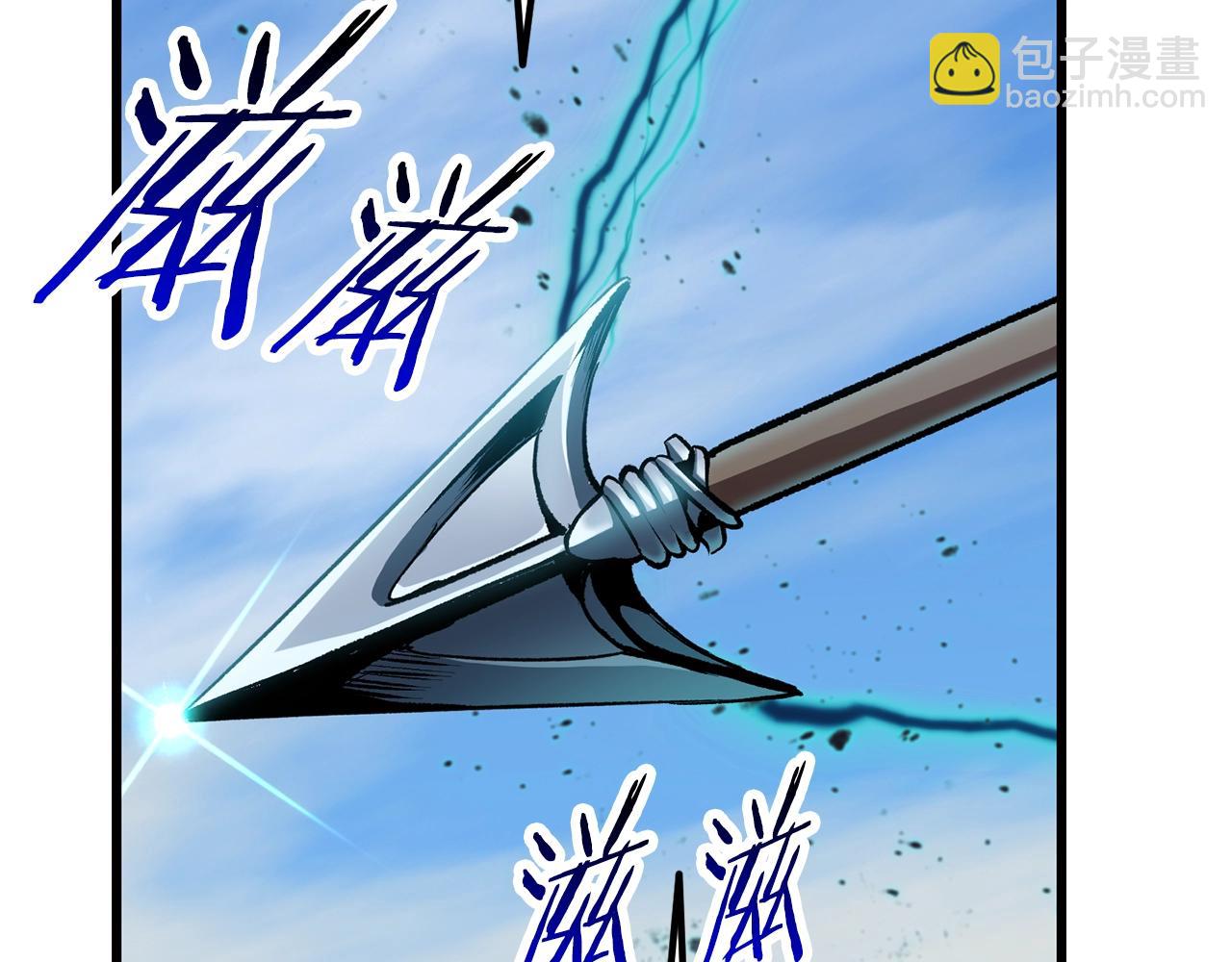 拔劍九億次 - 第126話 追蹤和刺殺(4/5) - 2