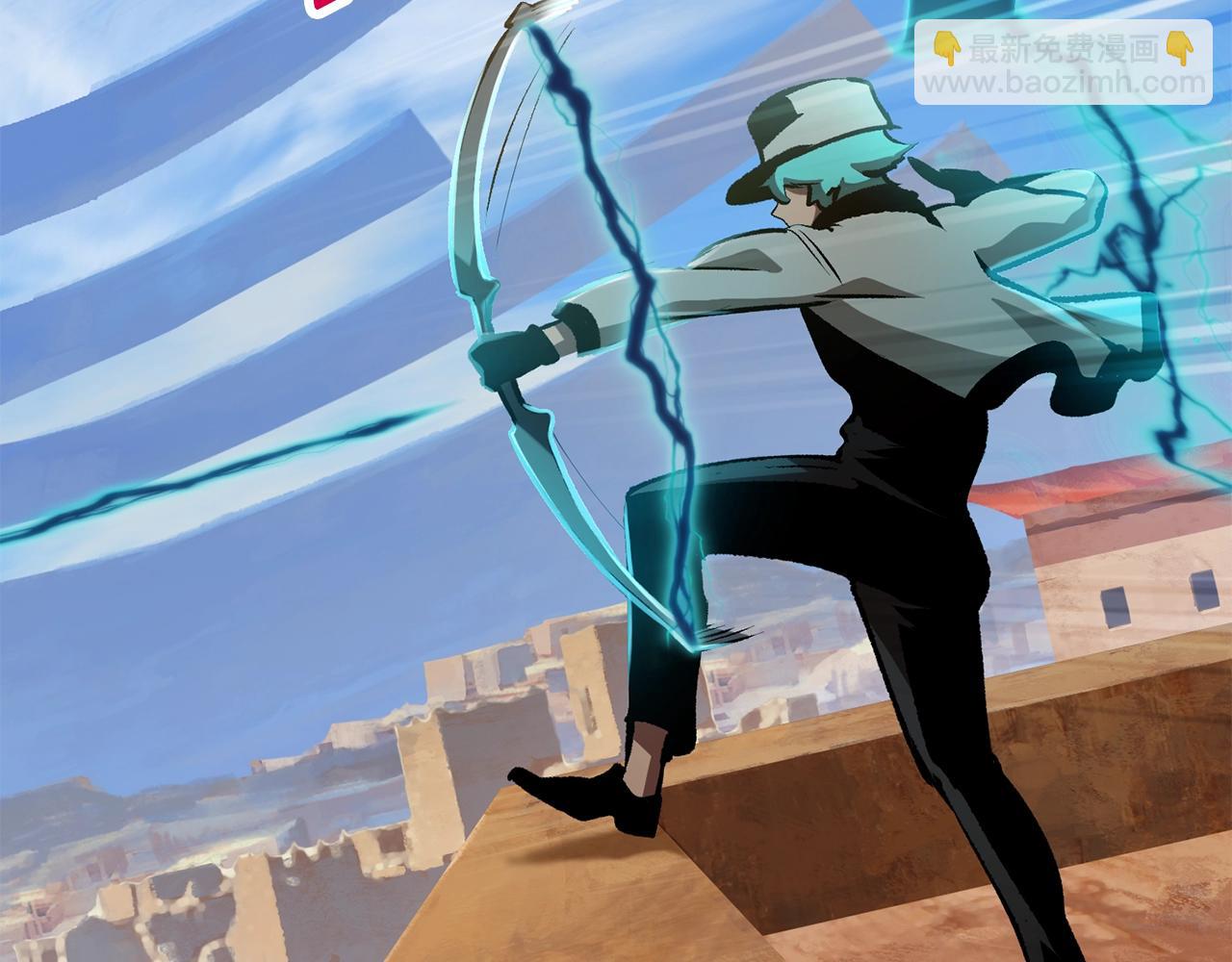 拔劍九億次 - 第126話 追蹤和刺殺(4/5) - 5