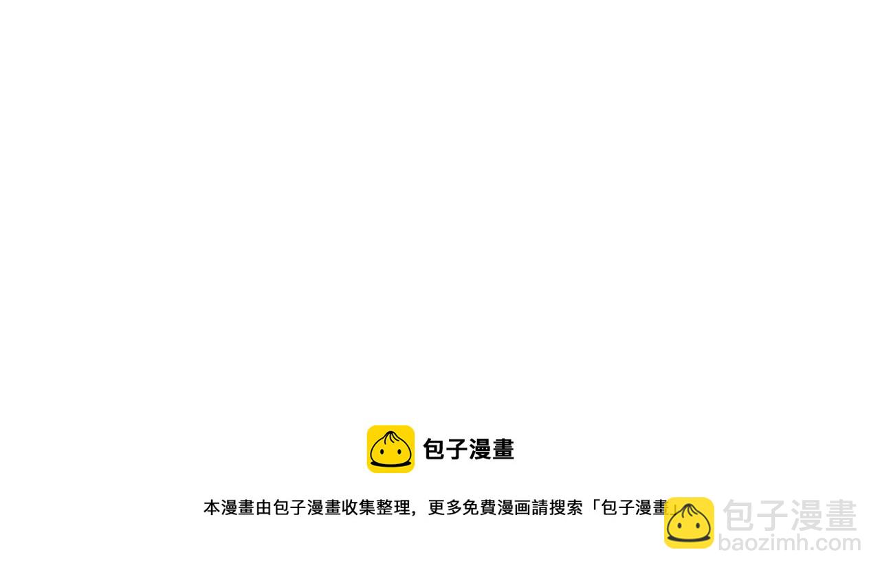 拔劍九億次 - 第126話 追蹤和刺殺(5/5) - 1