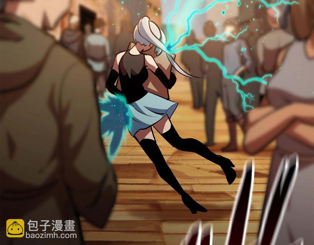 拔劍九億次 - 第126話 追蹤和刺殺(5/5) - 3