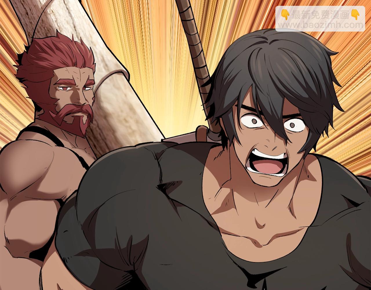 拔劍九億次 - 第126話 追蹤和刺殺(2/5) - 6