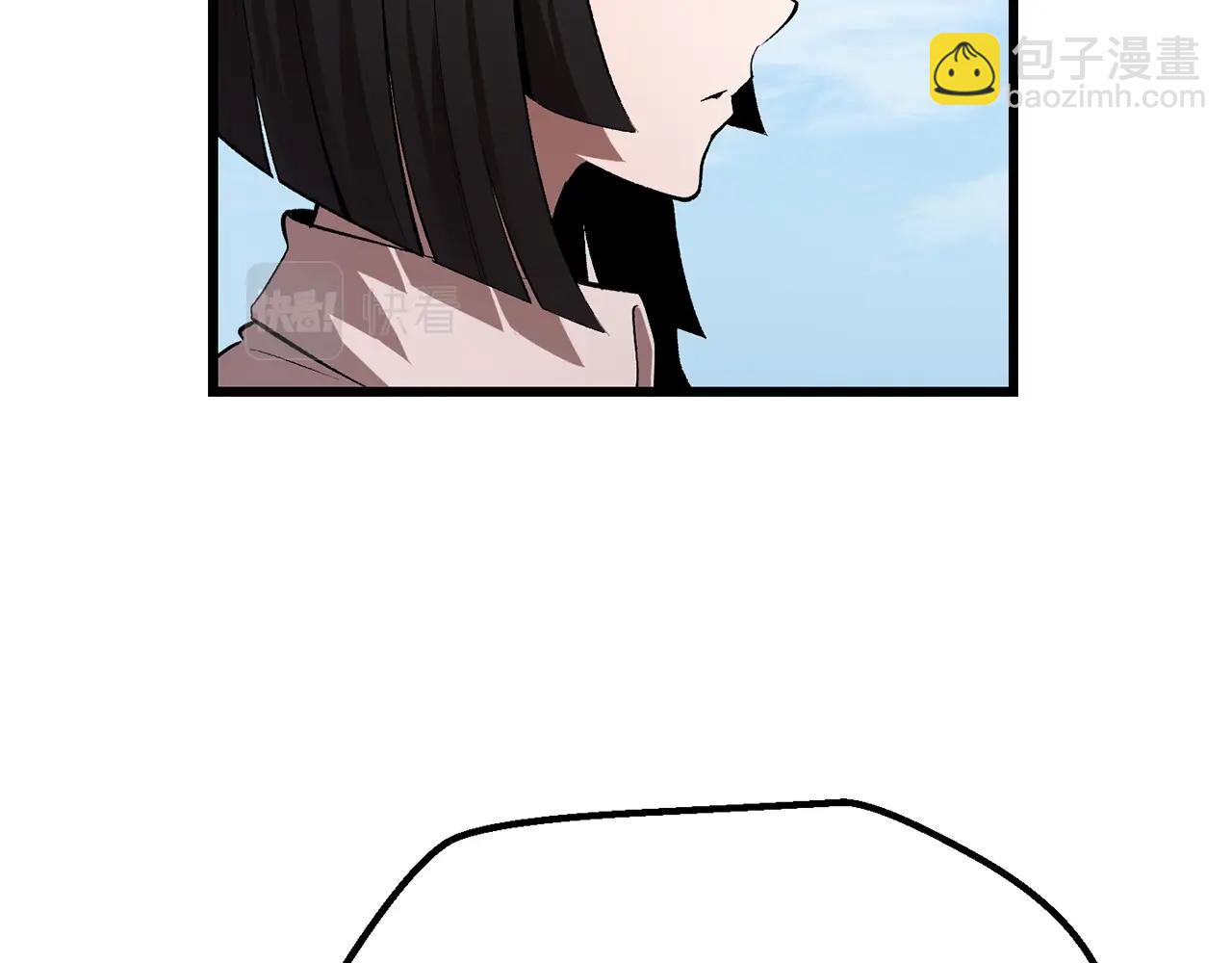 拔劍九億次 - 第126話 追蹤和刺殺(2/5) - 7