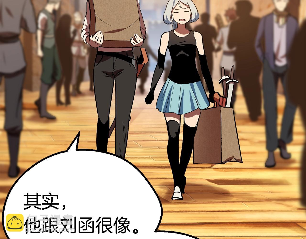 拔劍九億次 - 第126話 追蹤和刺殺(2/5) - 7