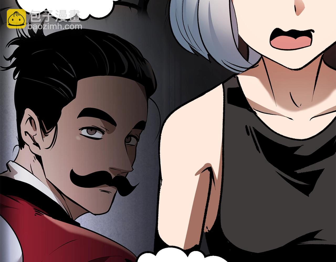 拔劍九億次 - 第126話 追蹤和刺殺(2/5) - 2