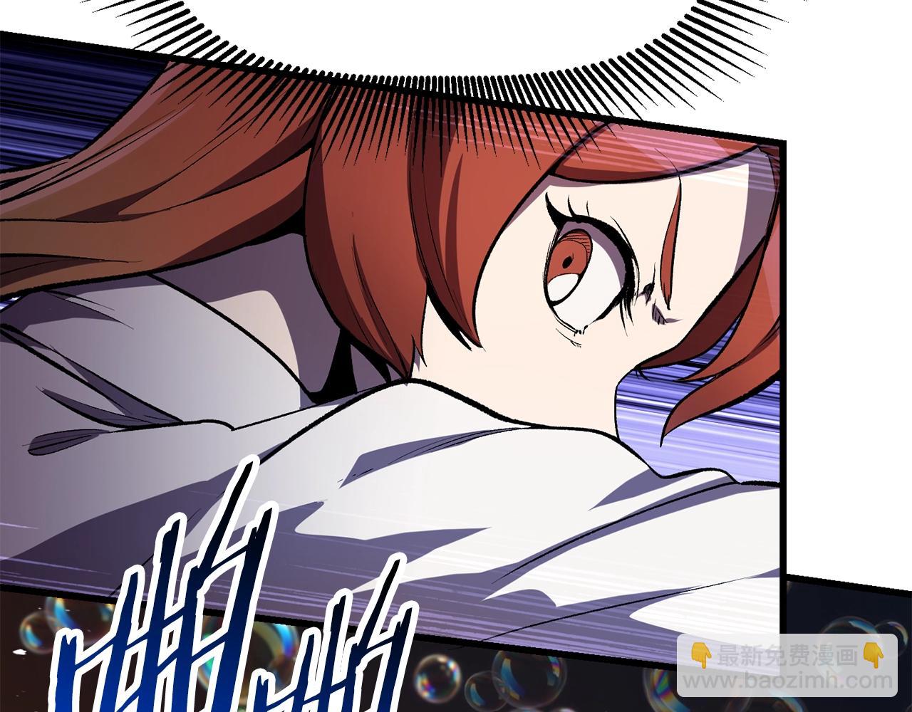 拔劍九億次 - 第128話 勇氣(3/5) - 4