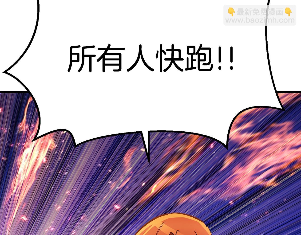 拔劍九億次 - 第128話 勇氣(3/5) - 7