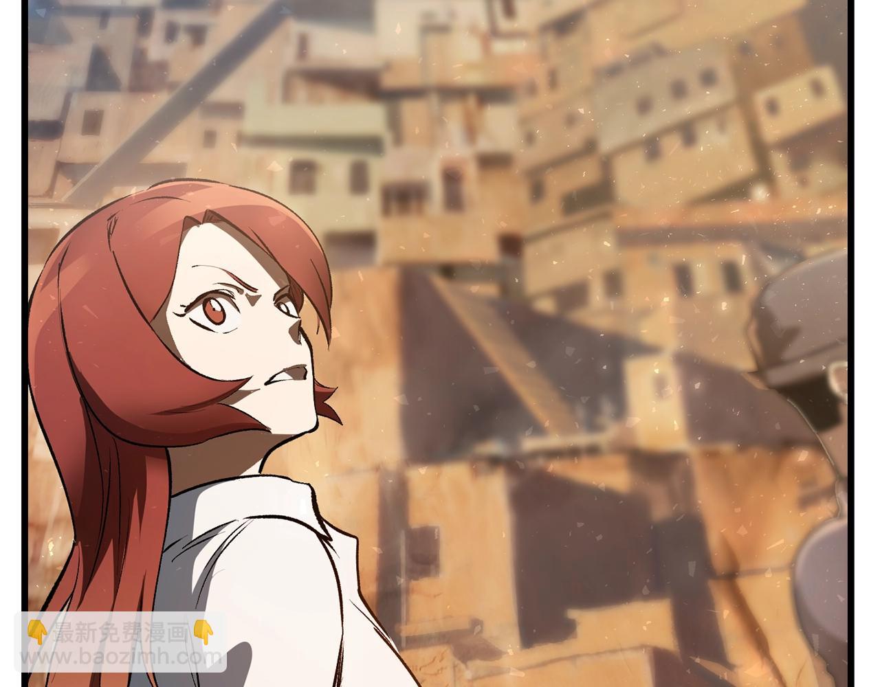 拔劍九億次 - 第128話 勇氣(3/5) - 8