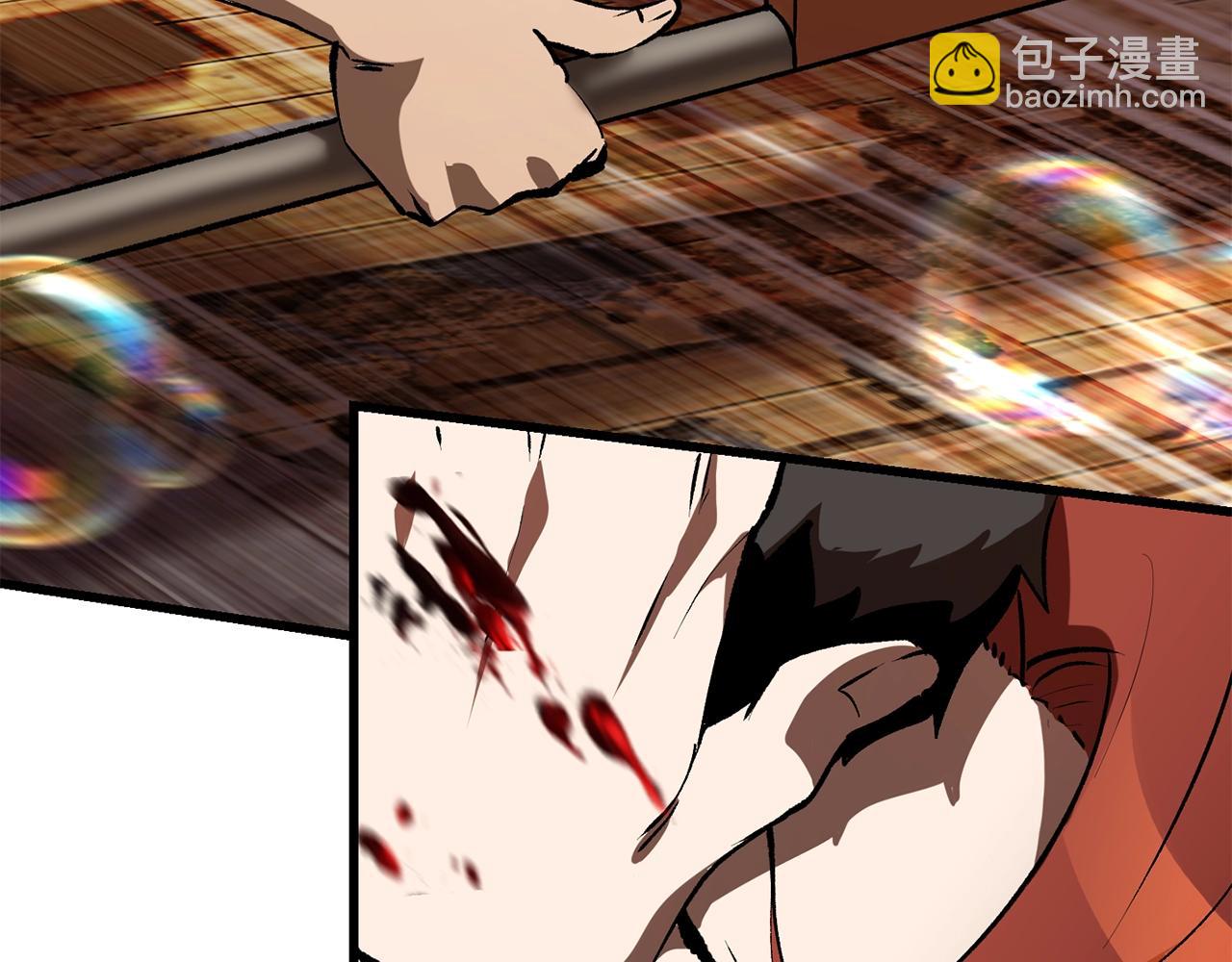 拔劍九億次 - 第128話 勇氣(4/5) - 6