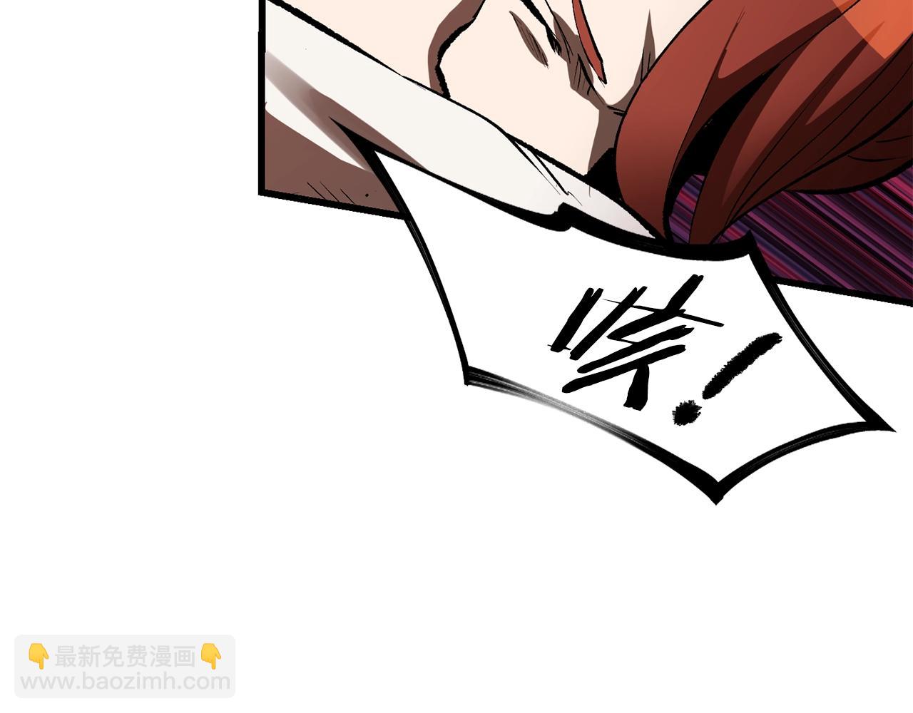 拔劍九億次 - 第128話 勇氣(4/5) - 7