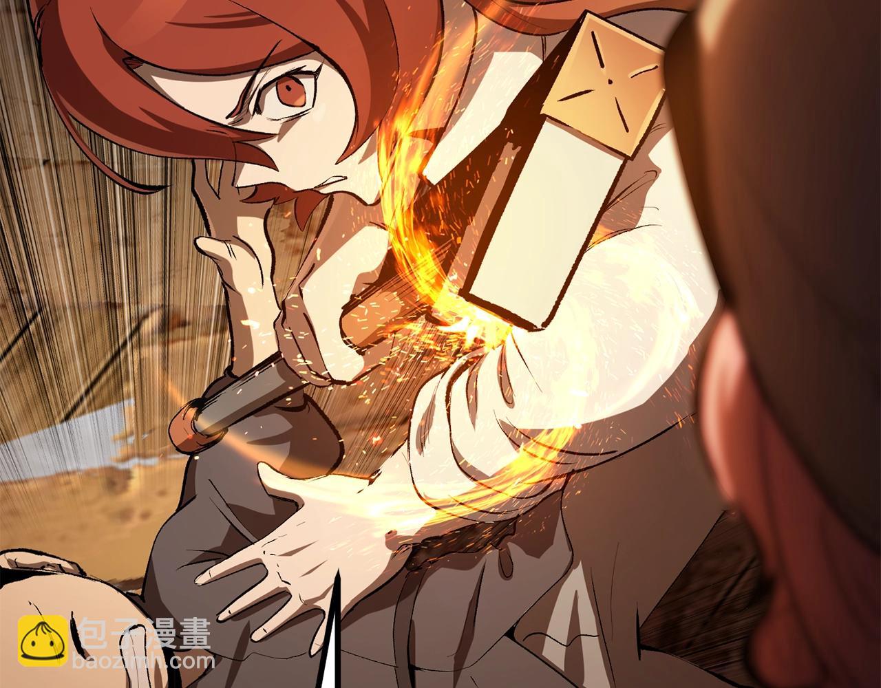 拔劍九億次 - 第128話 勇氣(4/5) - 6