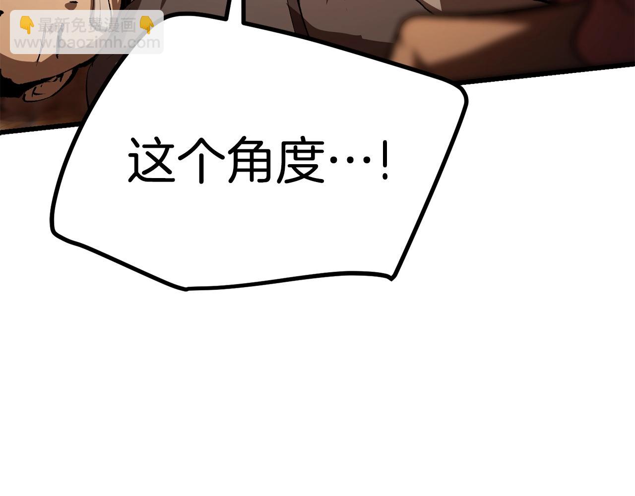 拔劍九億次 - 第128話 勇氣(4/5) - 7