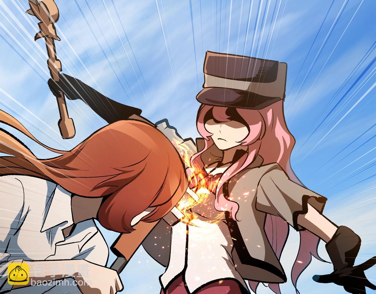 拔劍九億次 - 第128話 勇氣(4/5) - 1