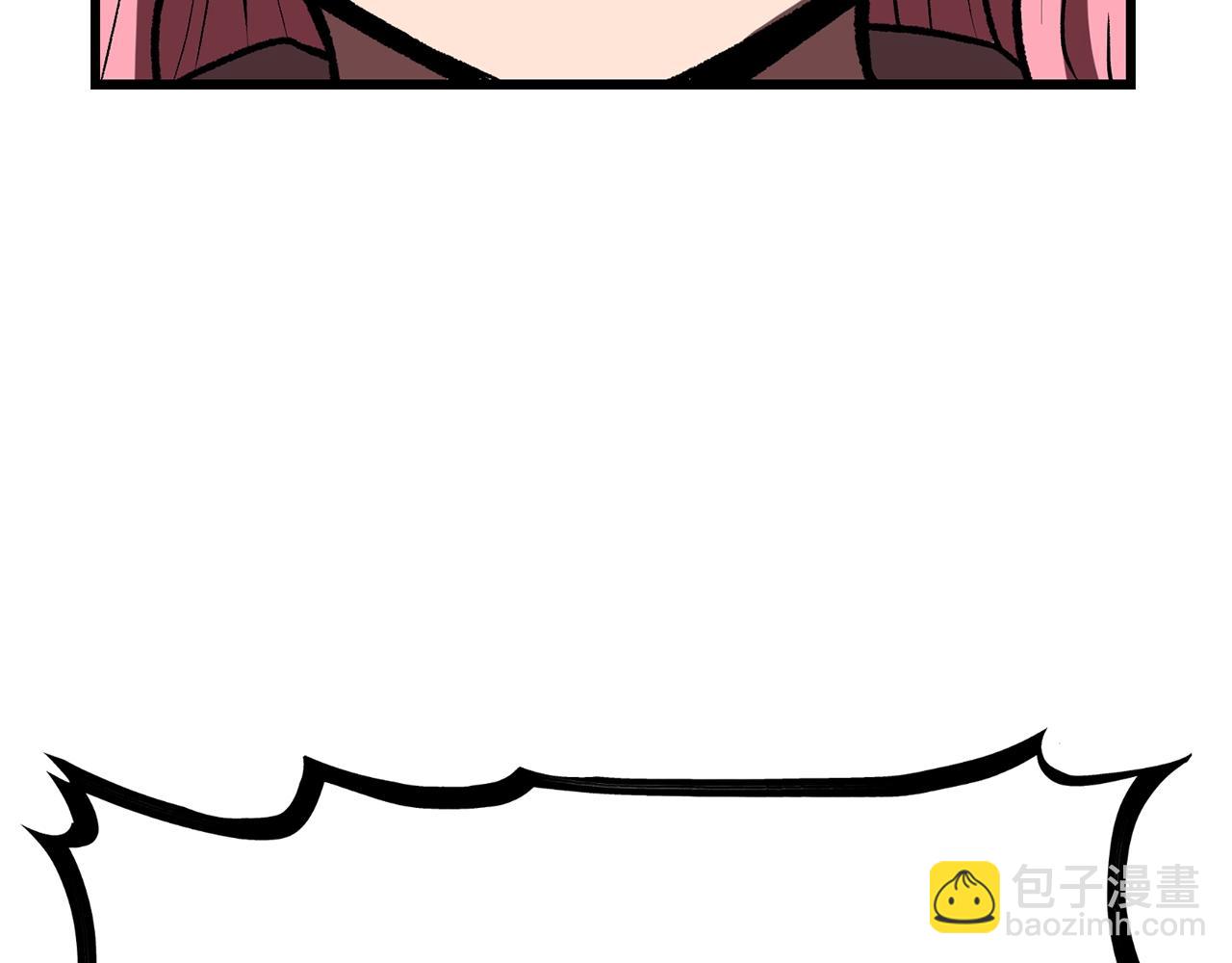 拔劍九億次 - 第128話 勇氣(4/5) - 5