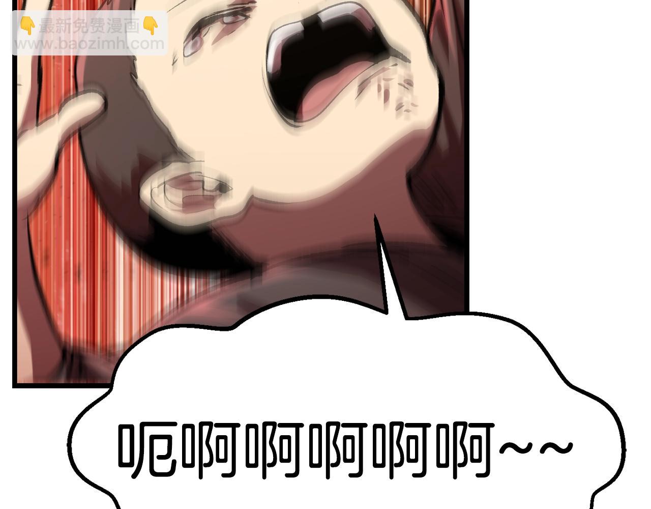 拔劍九億次 - 第128話 勇氣(4/5) - 8