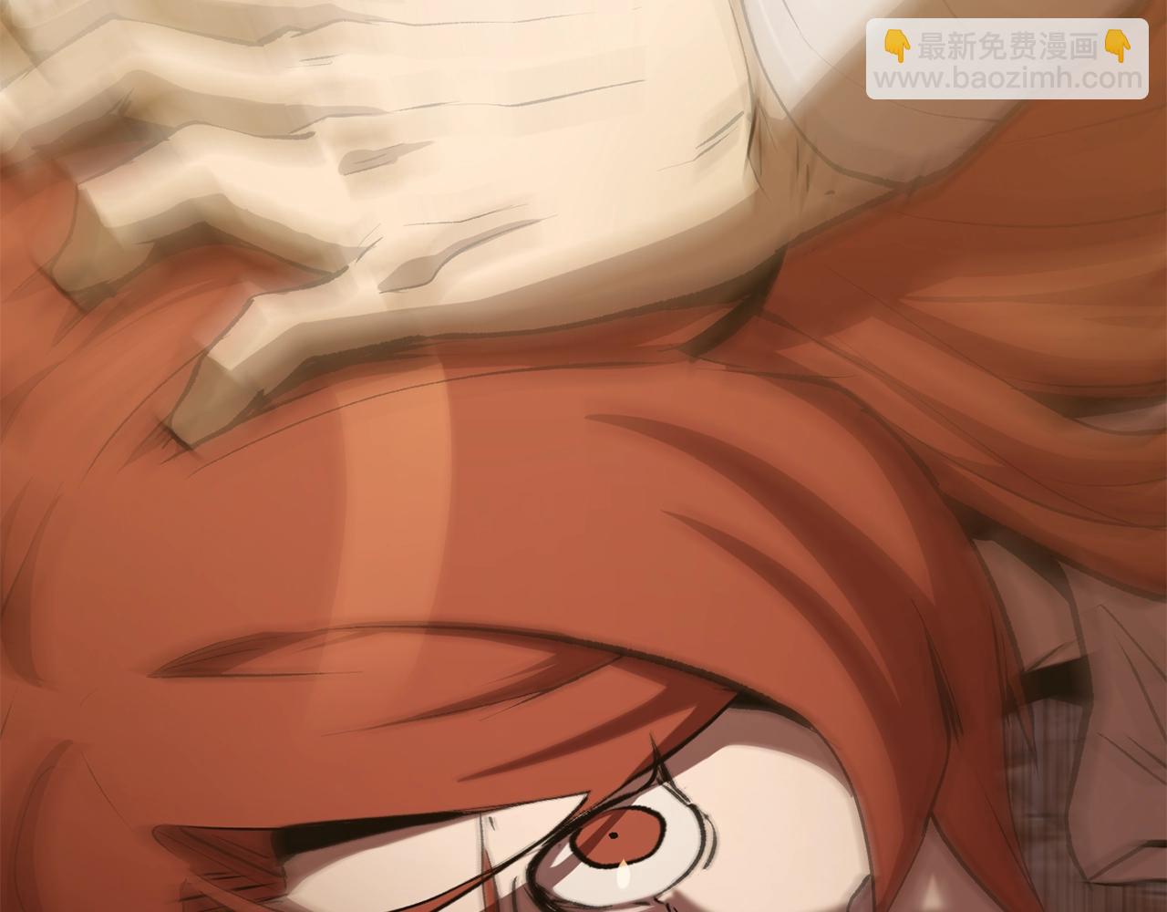 拔劍九億次 - 第128話 勇氣(4/5) - 4