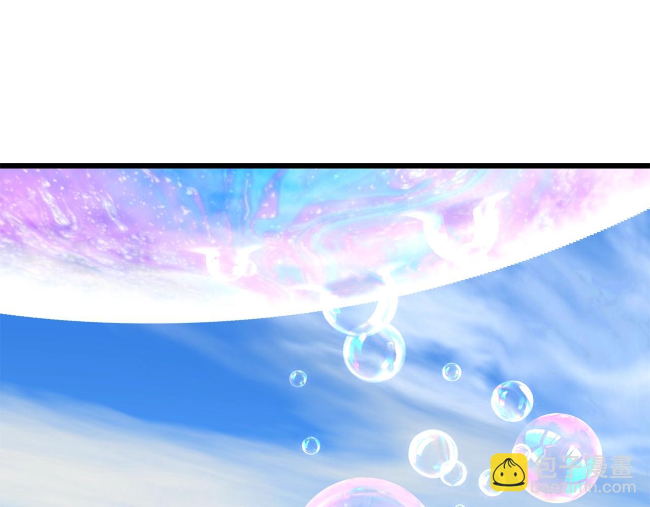 拔劍九億次 - 第128話 勇氣(4/5) - 7