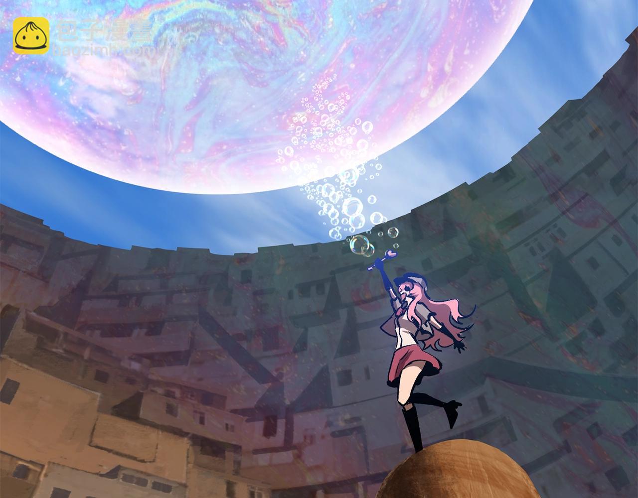 拔劍九億次 - 第128話 勇氣(4/5) - 1