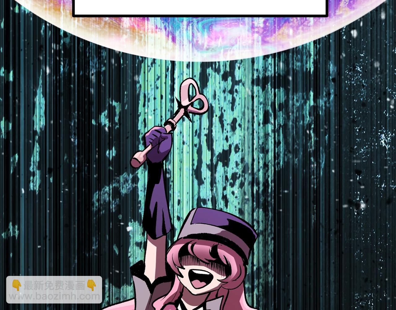 拔劍九億次 - 第128話 勇氣(4/5) - 5