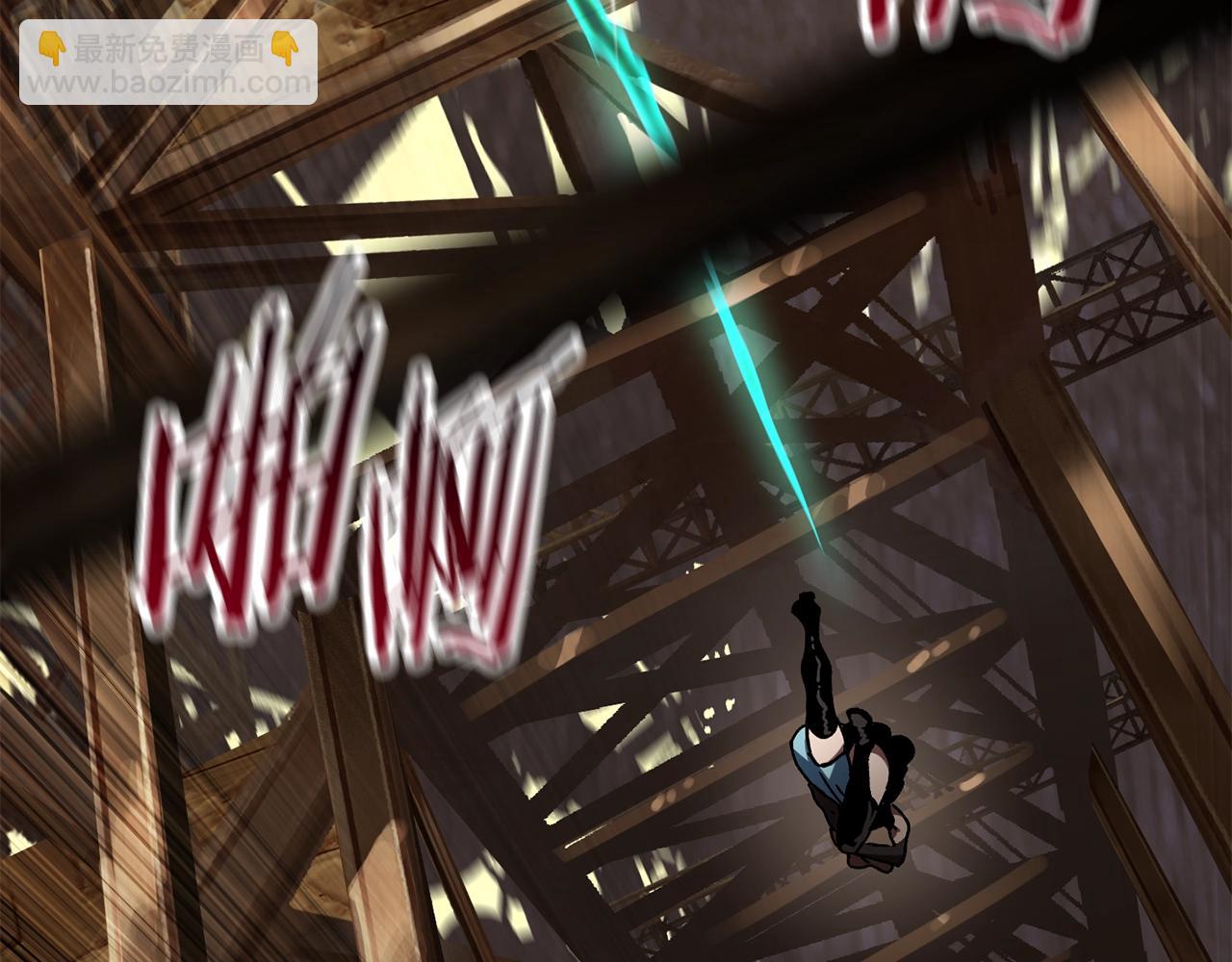 拔劍九億次 - 第128話 勇氣(2/5) - 7