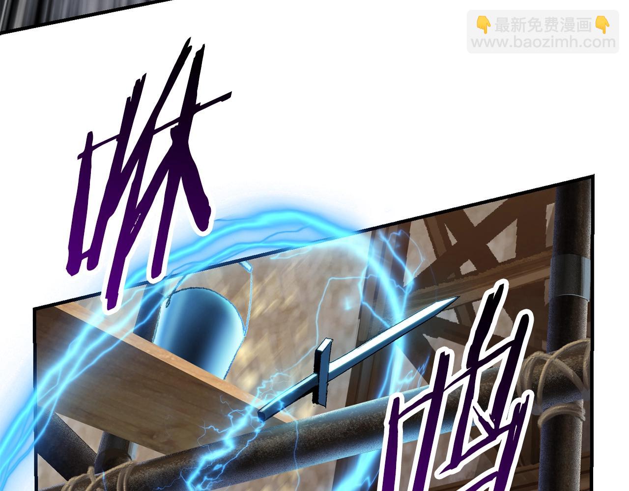 拔劍九億次 - 第128話 勇氣(2/5) - 3