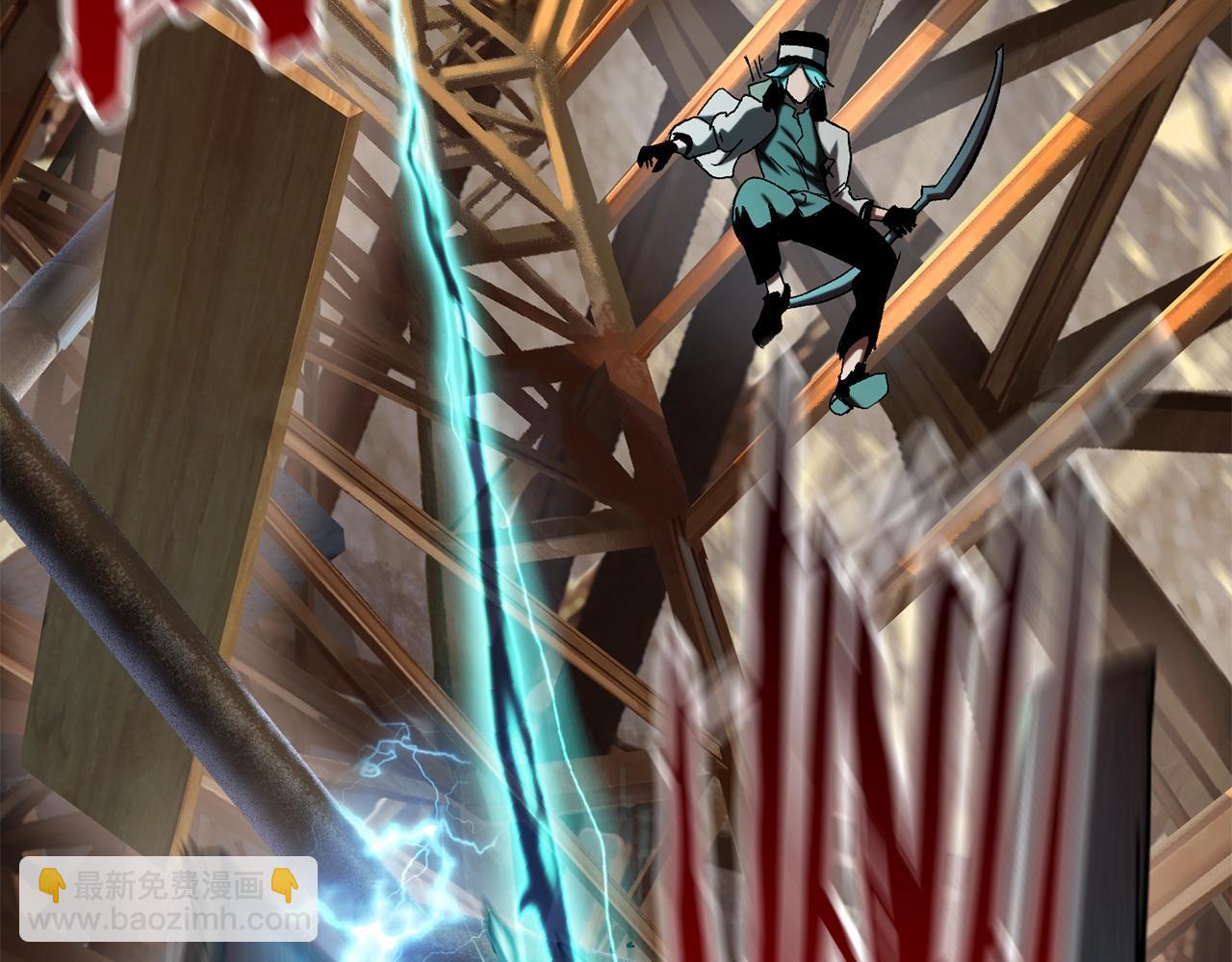 拔劍九億次 - 第128話 勇氣(2/5) - 5