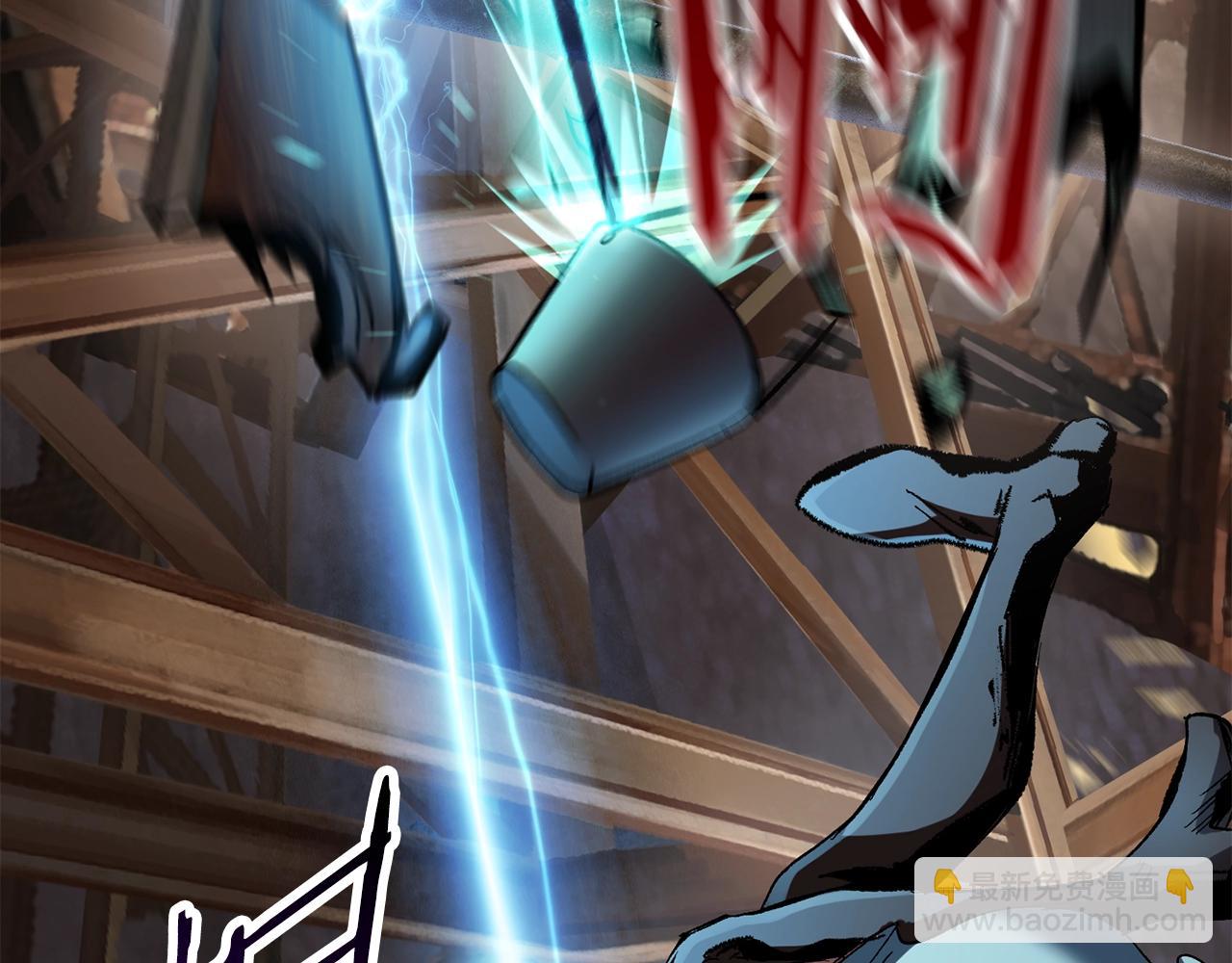 拔劍九億次 - 第128話 勇氣(2/5) - 6