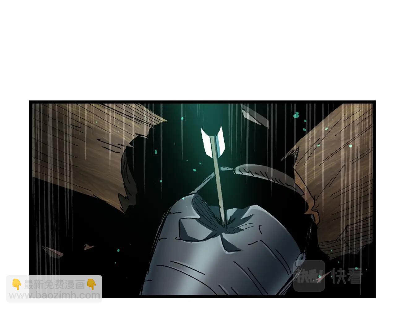 拔劍九億次 - 第128話 勇氣(2/5) - 1