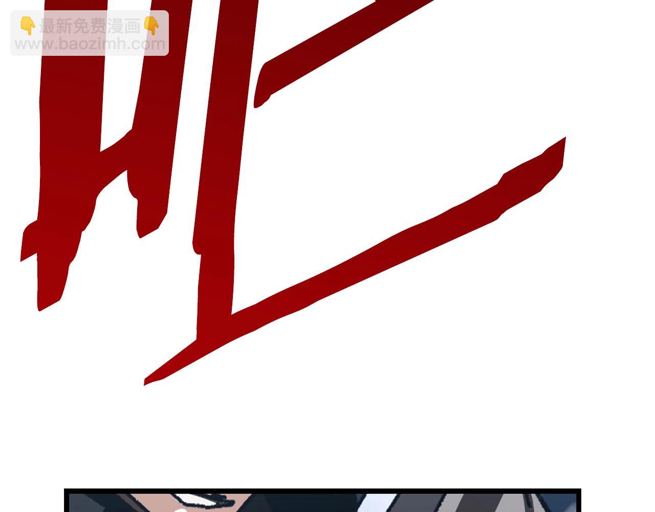 拔劍九億次 - 第128話 勇氣(2/5) - 8