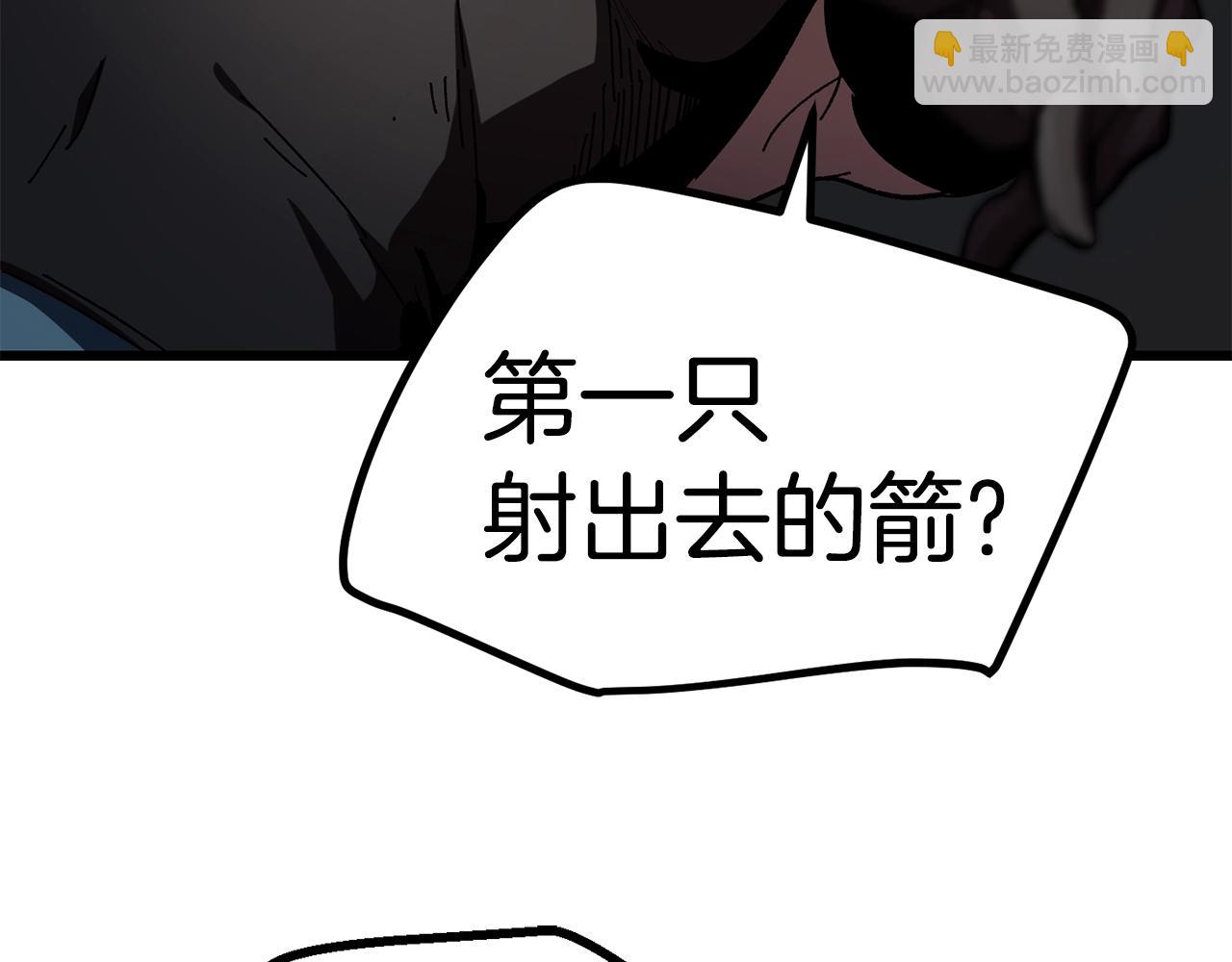 拔劍九億次 - 第128話 勇氣(2/5) - 8