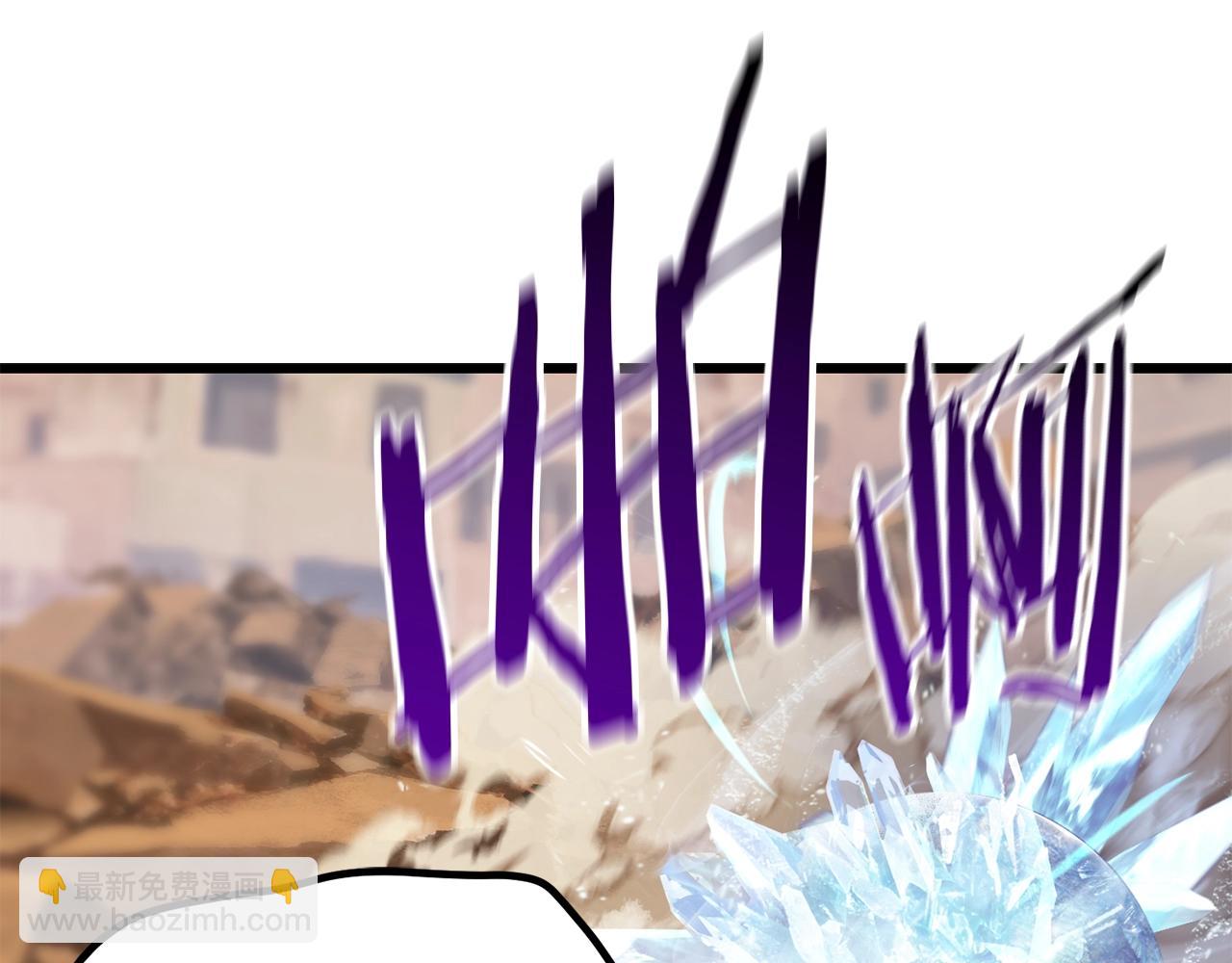 拔劍九億次 - 第130話 龍核精氣(3/5) - 6