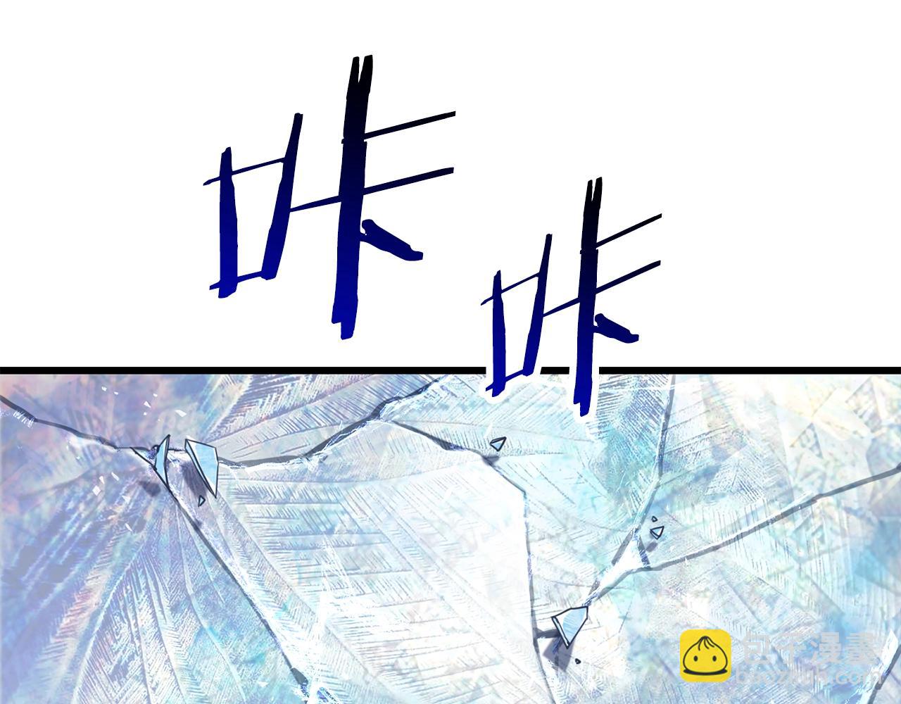 拔劍九億次 - 第130話 龍核精氣(3/5) - 6