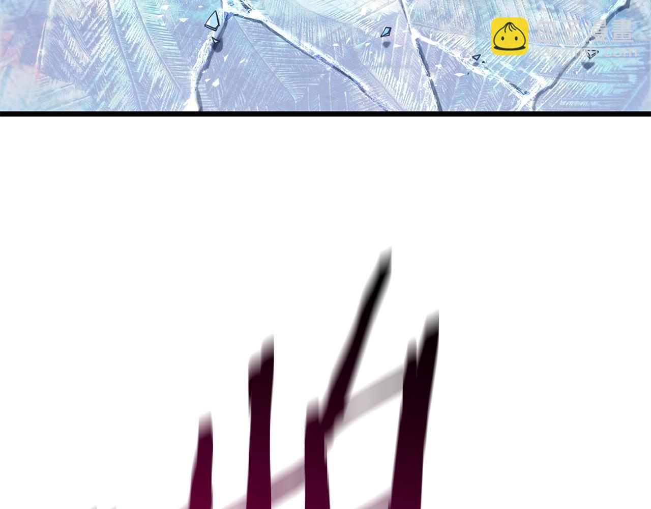 拔劍九億次 - 第130話 龍核精氣(3/5) - 7