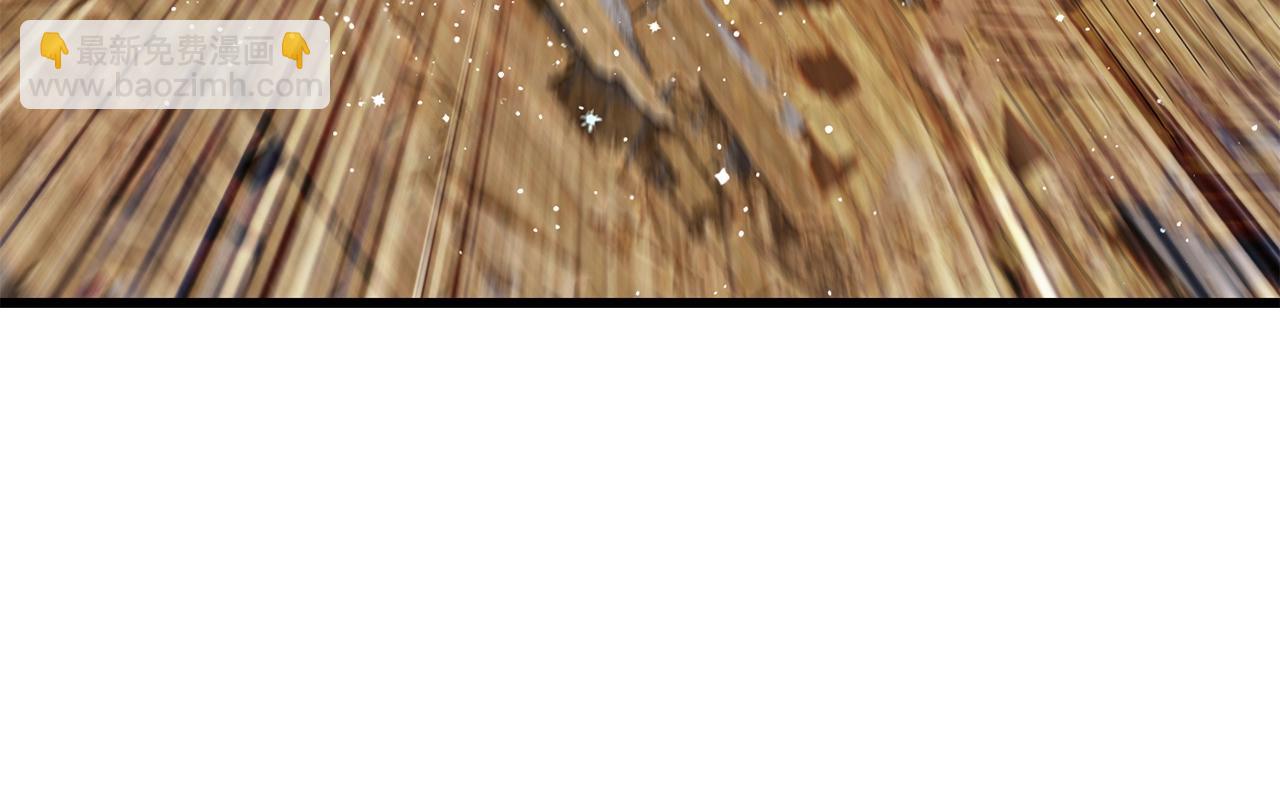 拔劍九億次 - 第130話 龍核精氣(3/5) - 2