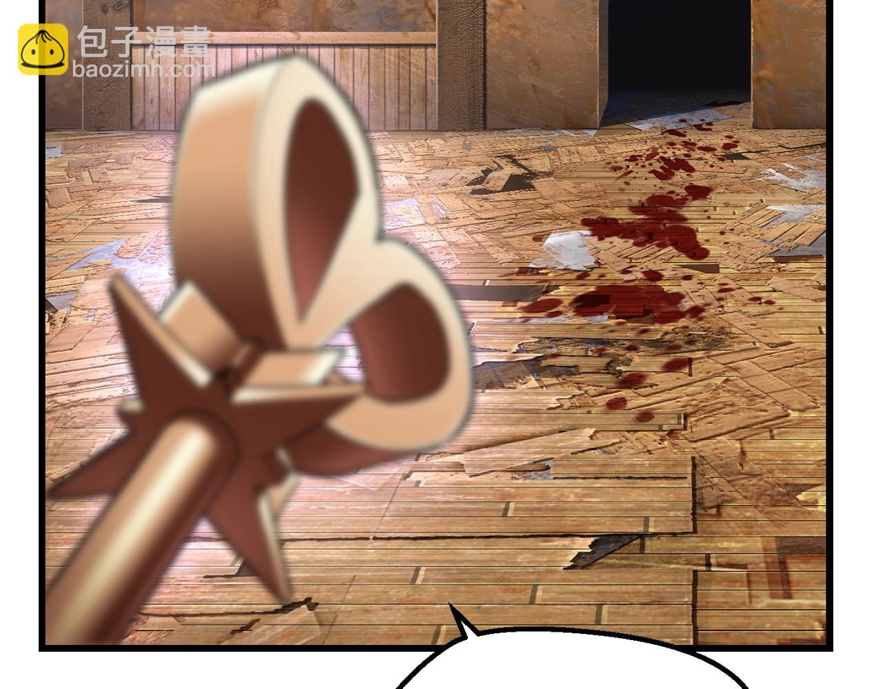 拔劍九億次 - 第130話 龍核精氣(3/5) - 6