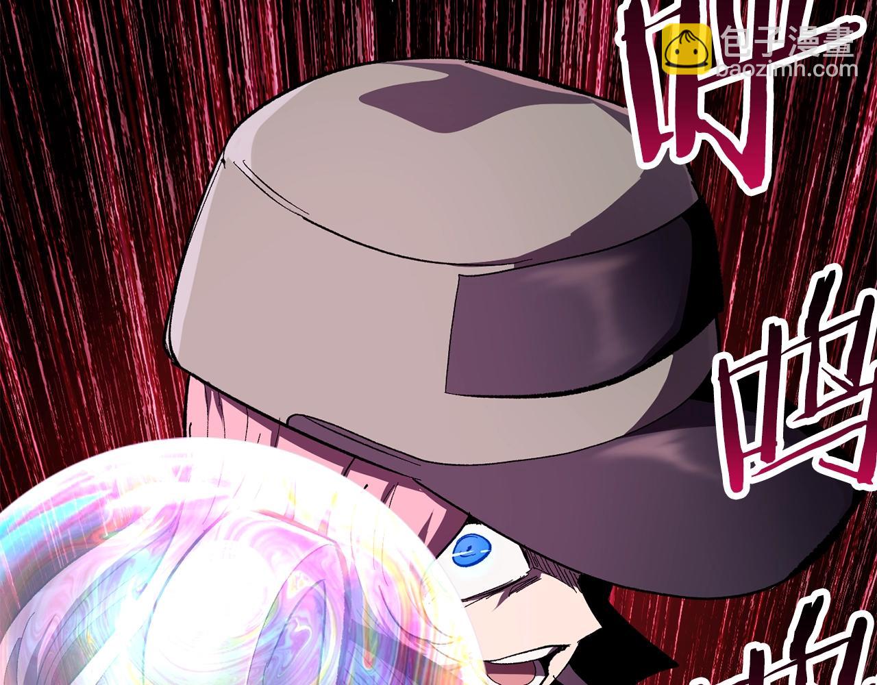 拔劍九億次 - 第130話 龍核精氣(3/5) - 8