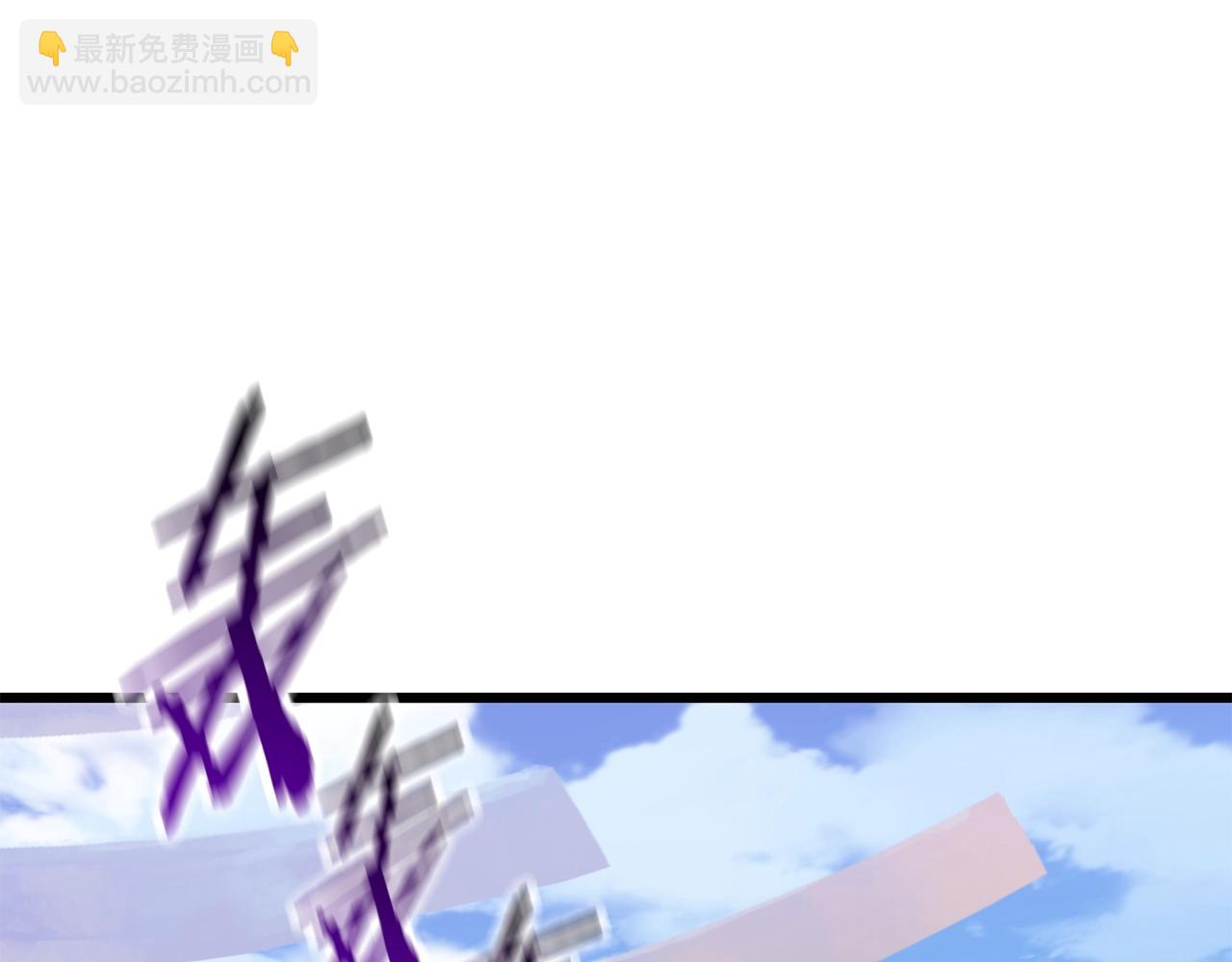 拔劍九億次 - 第130話 龍核精氣(3/5) - 3