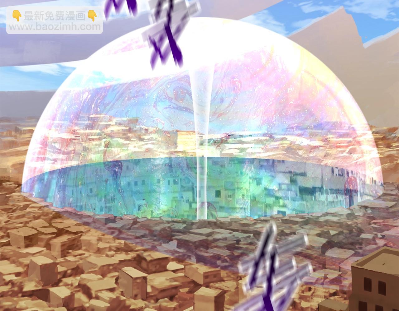 拔劍九億次 - 第130話 龍核精氣(3/5) - 4