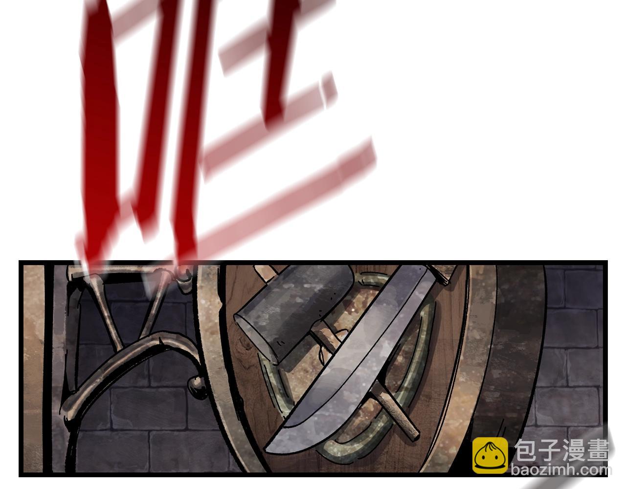 拔劍九億次 - 第130話 龍核精氣(3/5) - 7