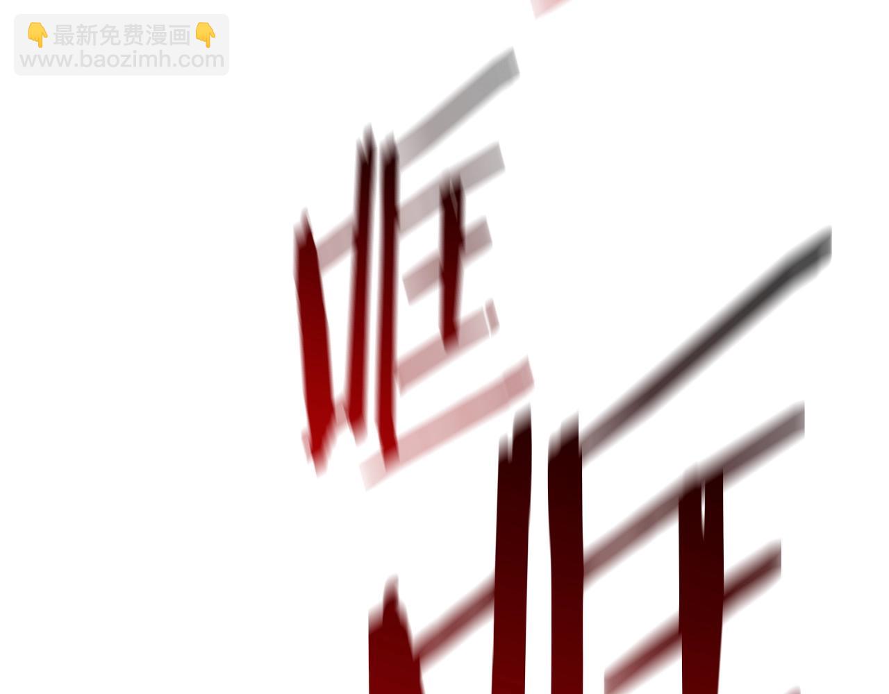 拔劍九億次 - 第130話 龍核精氣(3/5) - 1